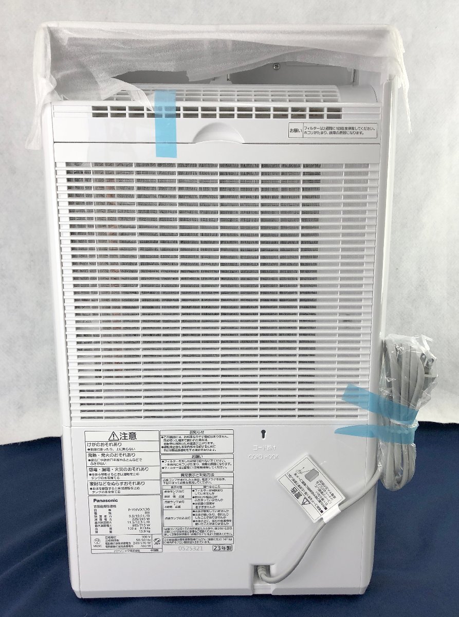 ☆未使用品☆衣類乾燥除湿機 ハイブリッド式 ナノイーX搭載 ~25畳 F