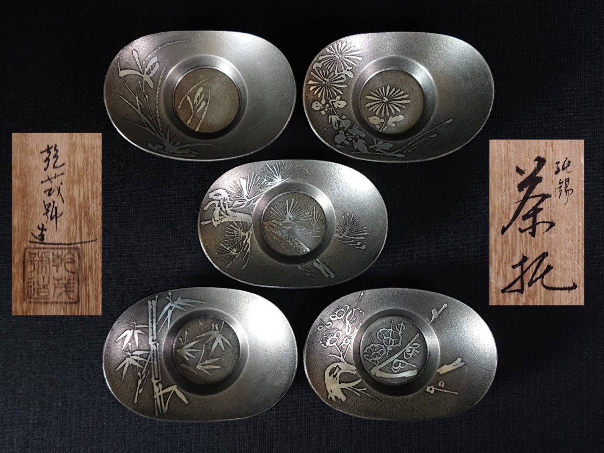 □乾茂號造 純錫 茶托 5客 在銘 刻印 五君子図 錫器 総重量317g 金属