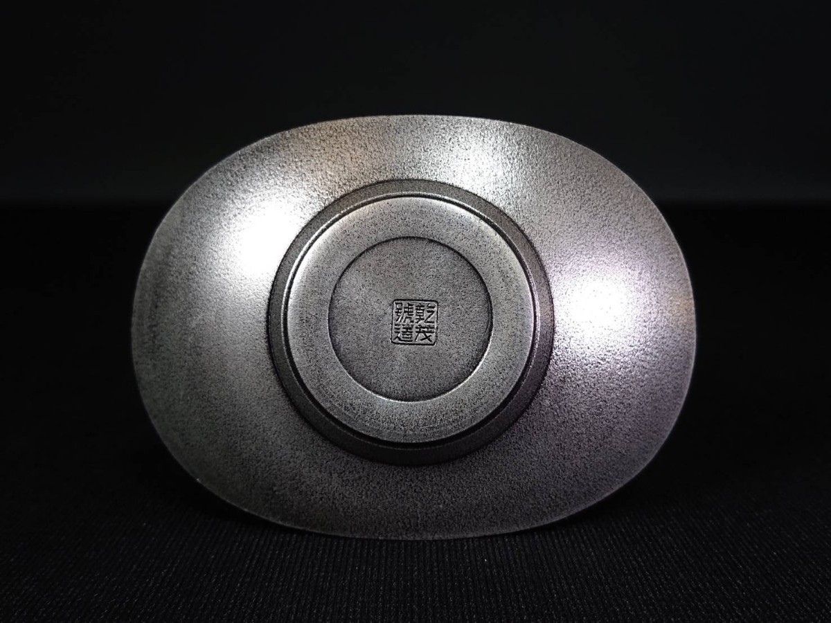 □乾茂號造 純錫 茶托 5客 在銘 刻印 五君子図 錫器 総重量317g 金属