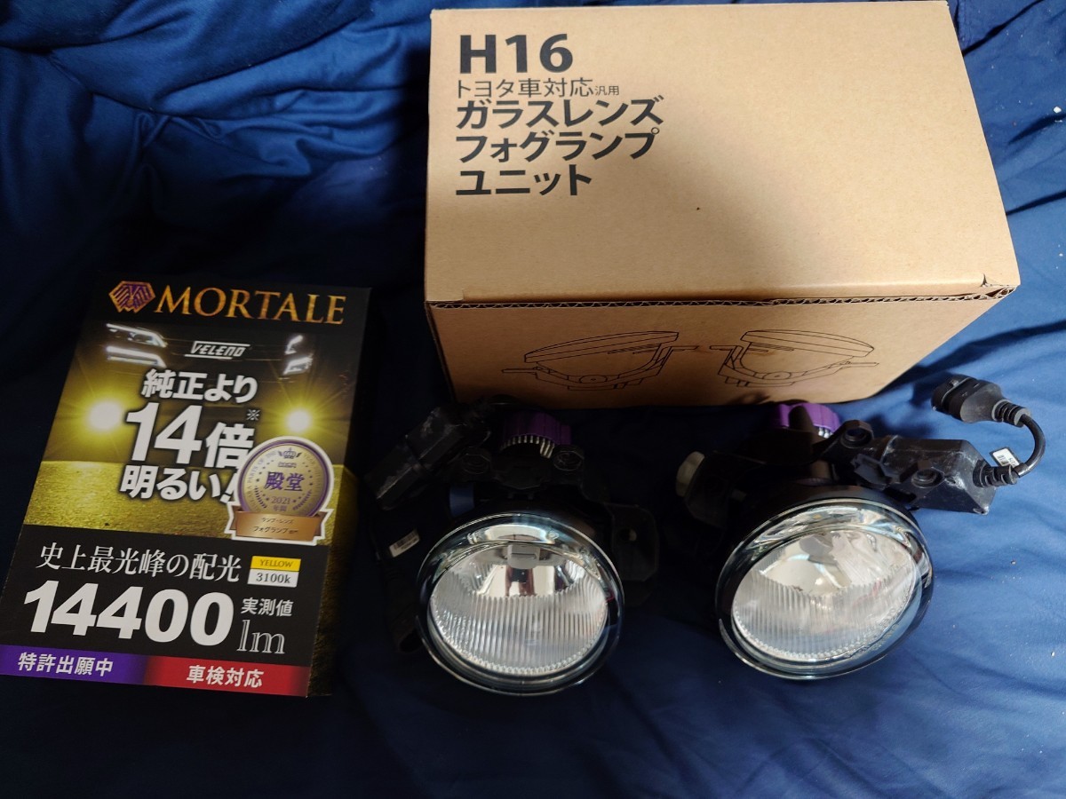 フォグランプ Veleno Mortale H8/H11/H16 ピカキュウ ガラスフォグ 