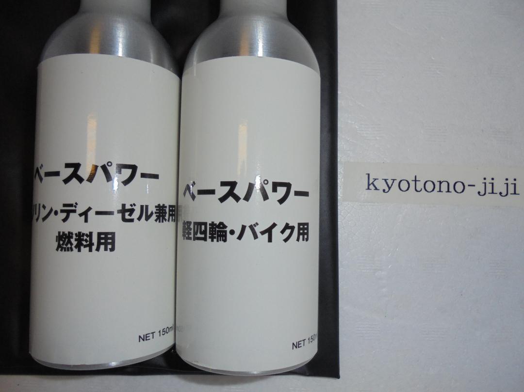 本物☆5本☆軽・バイク☆エンジンオイル用モリブデン添加剤☆京阪商會