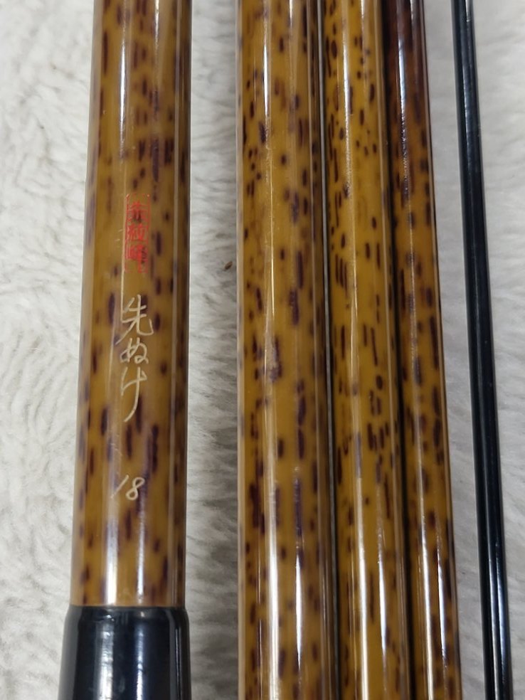 中古！！☆【SHIMANO】朱紋峰 先ぬけ 18尺 ☆ 朱紋峰 18尺