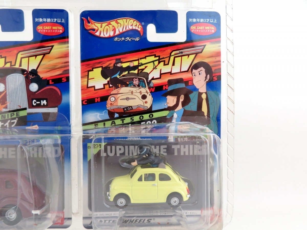 ルパン三世 カリオストロの城 3台セット キャラウィール(Hot Wheels