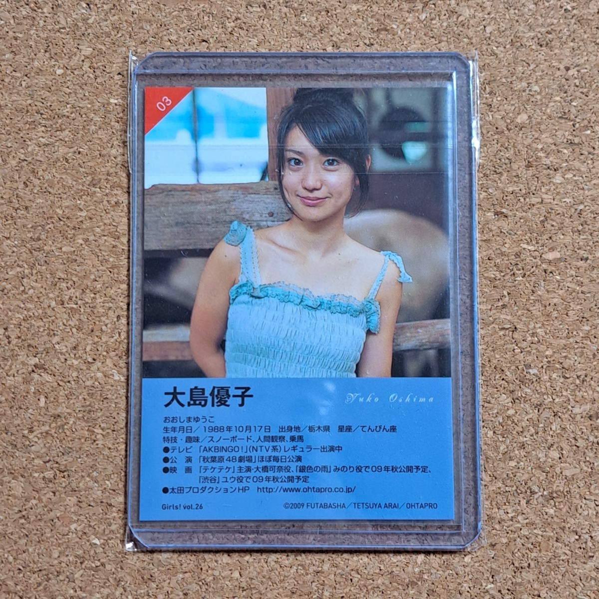 大島優子 直筆サイン入りチェキ AKB48 大島優子 直筆サインカード