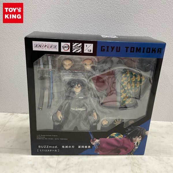 1円〜 未開封 アニプレックス BUZZmod. 1/12 鬼滅の刃 冨岡 義勇 BUZZmod.