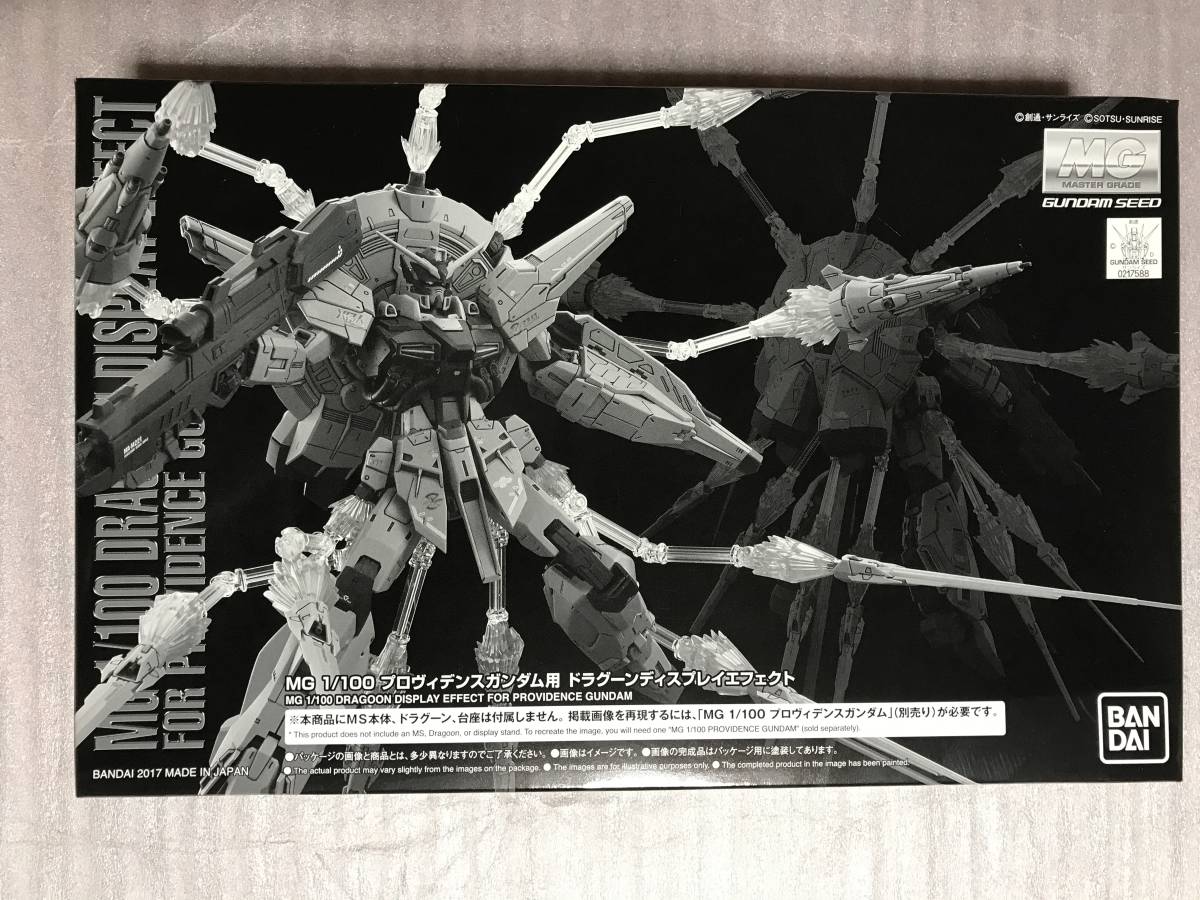 MG 1/100 ZGMF-X56S/α フォースインパルスガンダム MG 1⁄100 フォース