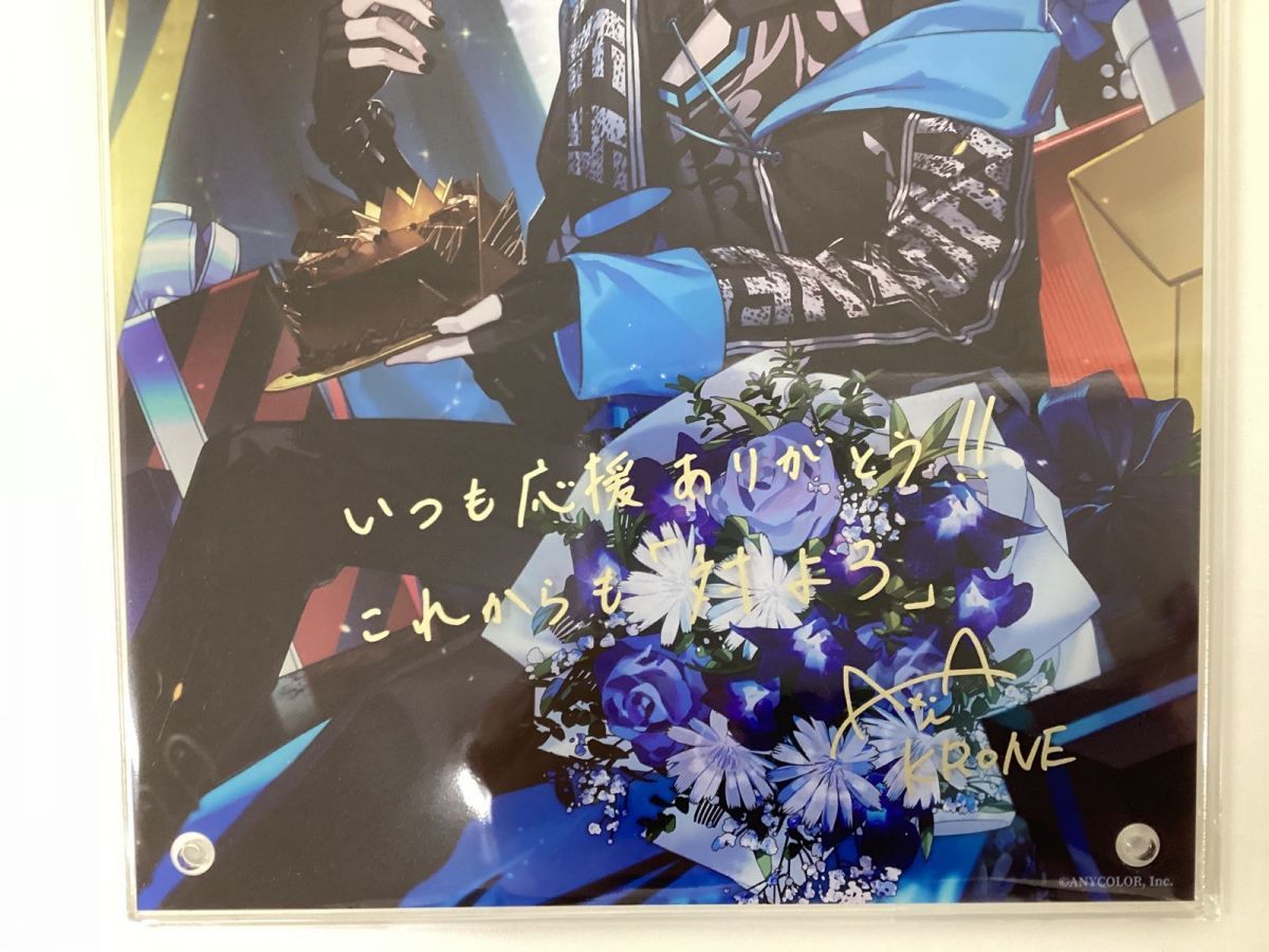 アクシア・クローネ 誕生日2021グッズ セット - メルカリ