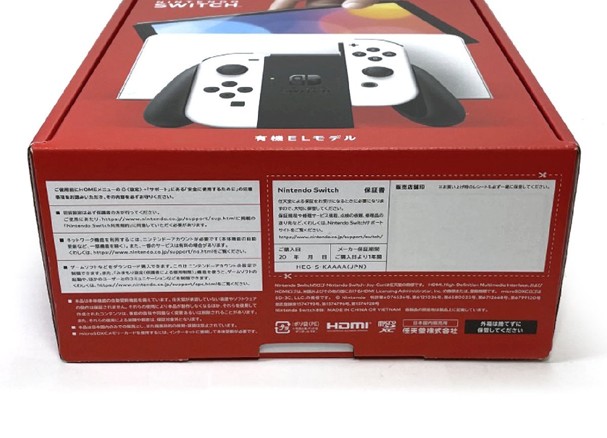 新品 Nintendo Switch 有機ELモデル ホワイト HEG-S-KAAAA
