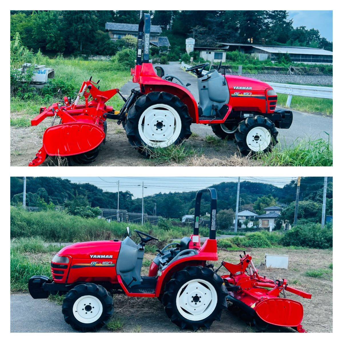 ヤンマー トラクター AF160 16馬力