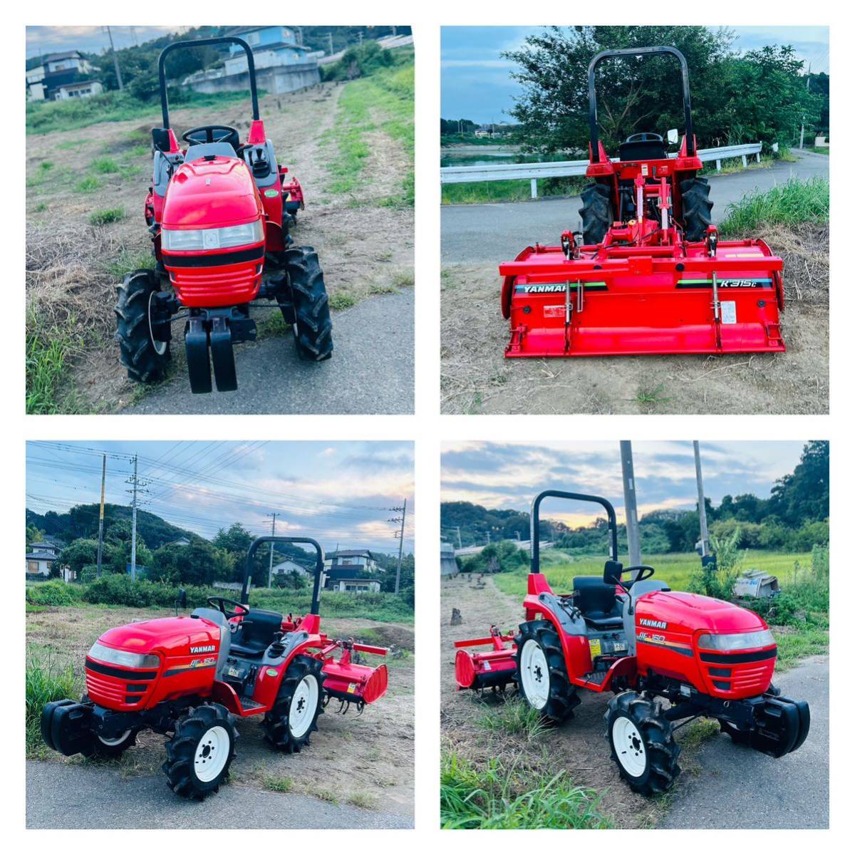 YANMAR ヤンマートラクター AF 160 ☆16馬力☆4WD ☆パワステ☆ 時間 