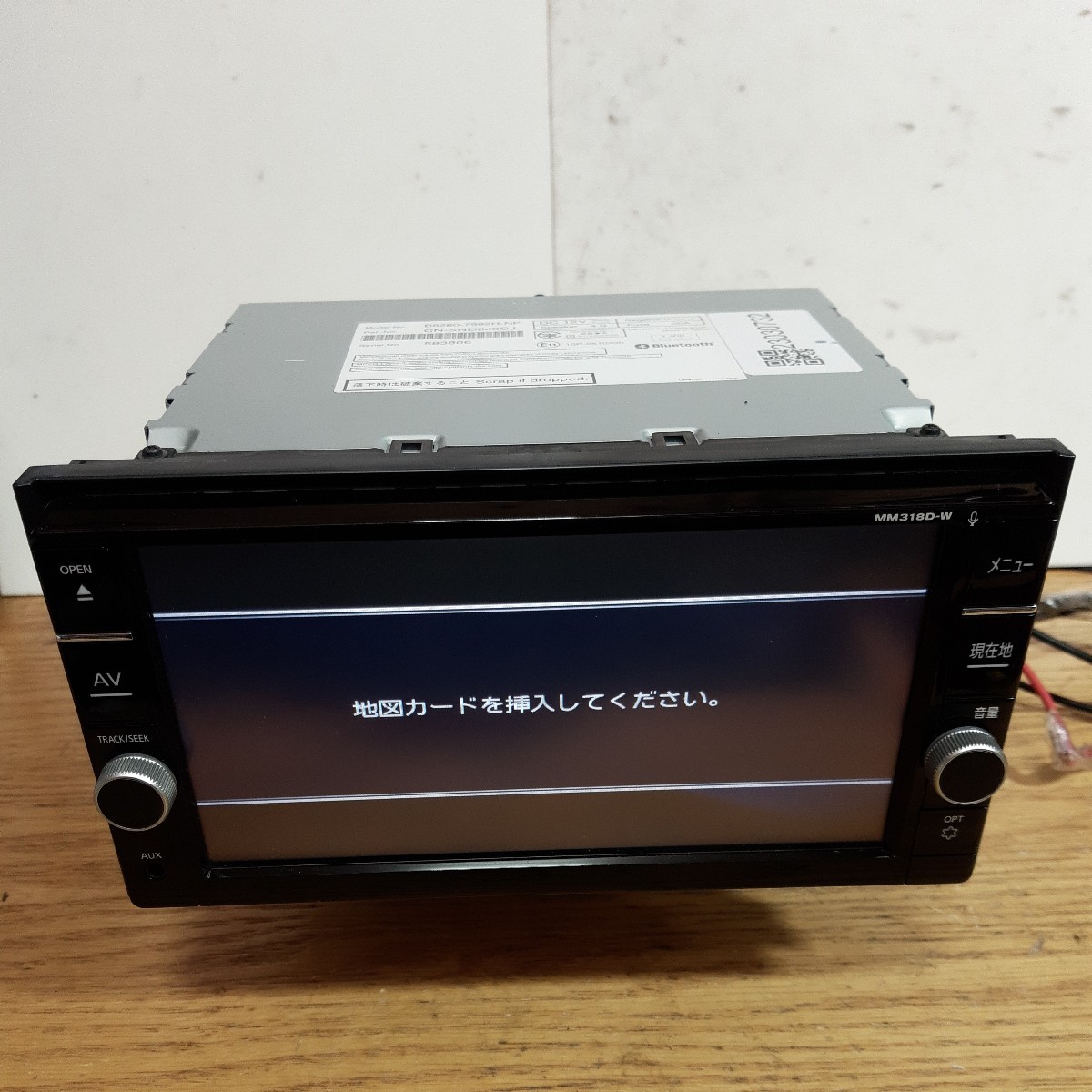 NİSSAN / MM318D-W / MAP -2021 【公式通販】