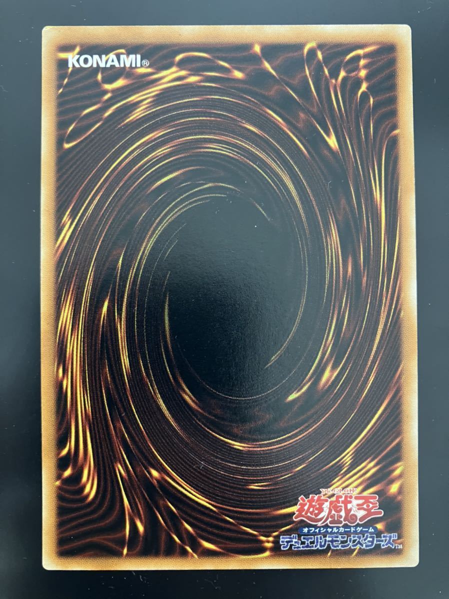溶岩魔神ラヴァゴーレム レリーフ レリーフ 遊戯王 溶岩魔神ラヴァ