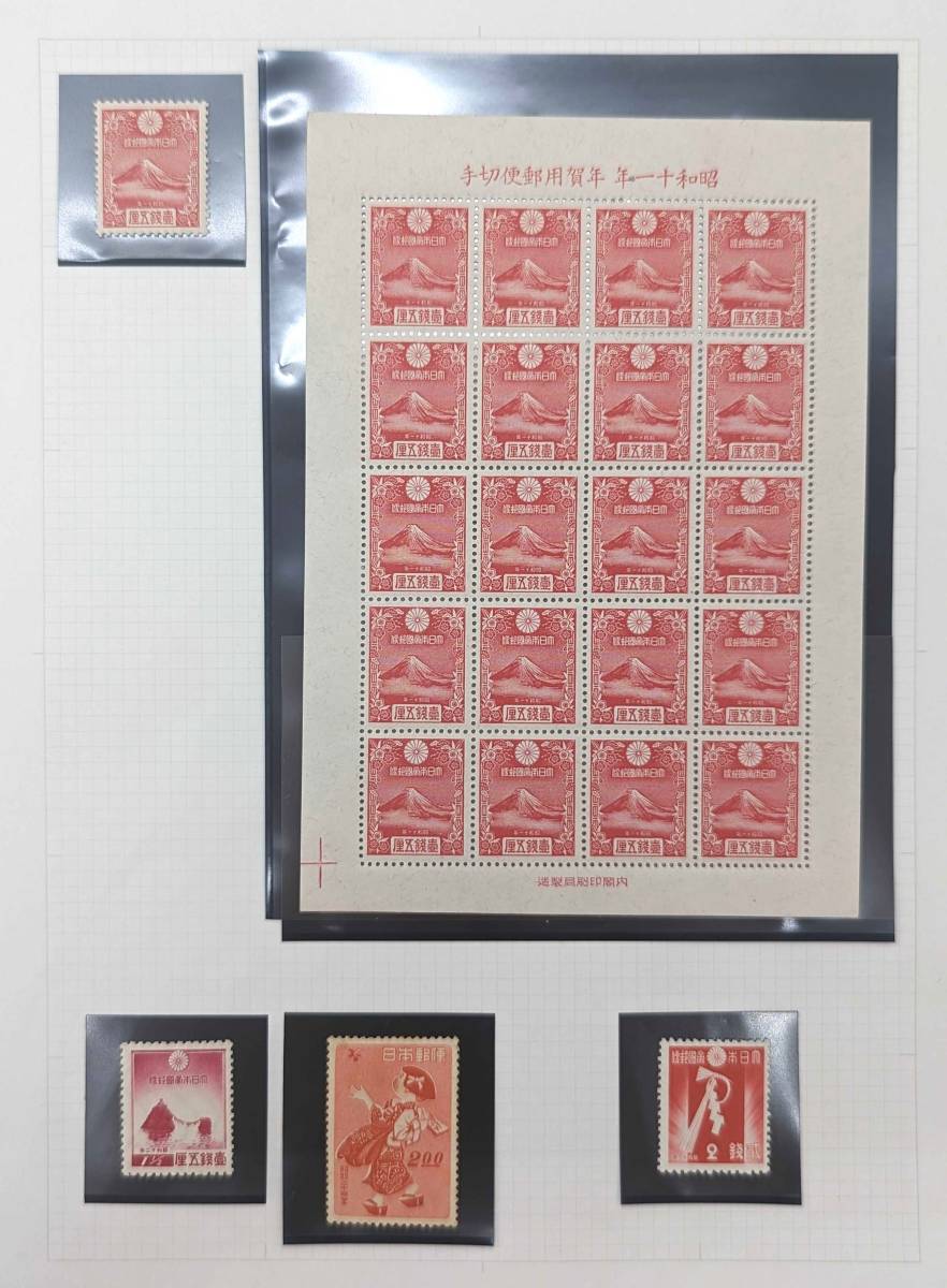 4580☆希少☆昭和十一年 年賀用郵便切手1935.12.1 小型シート