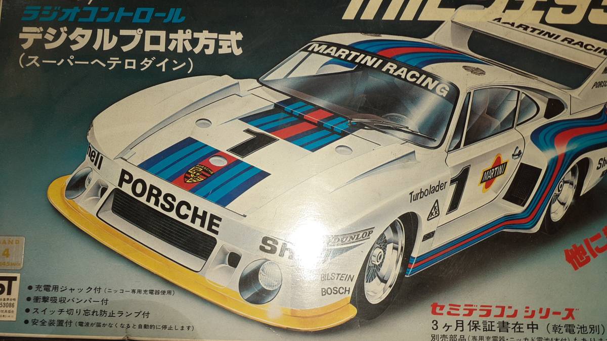 ニッコーデラックス ラジオコントロール ポルシェ935 1/12