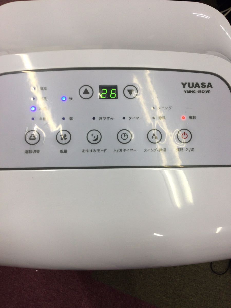 YUASA どこでもエアコン 冷暖YMHCー15C(W) 【公式通販】