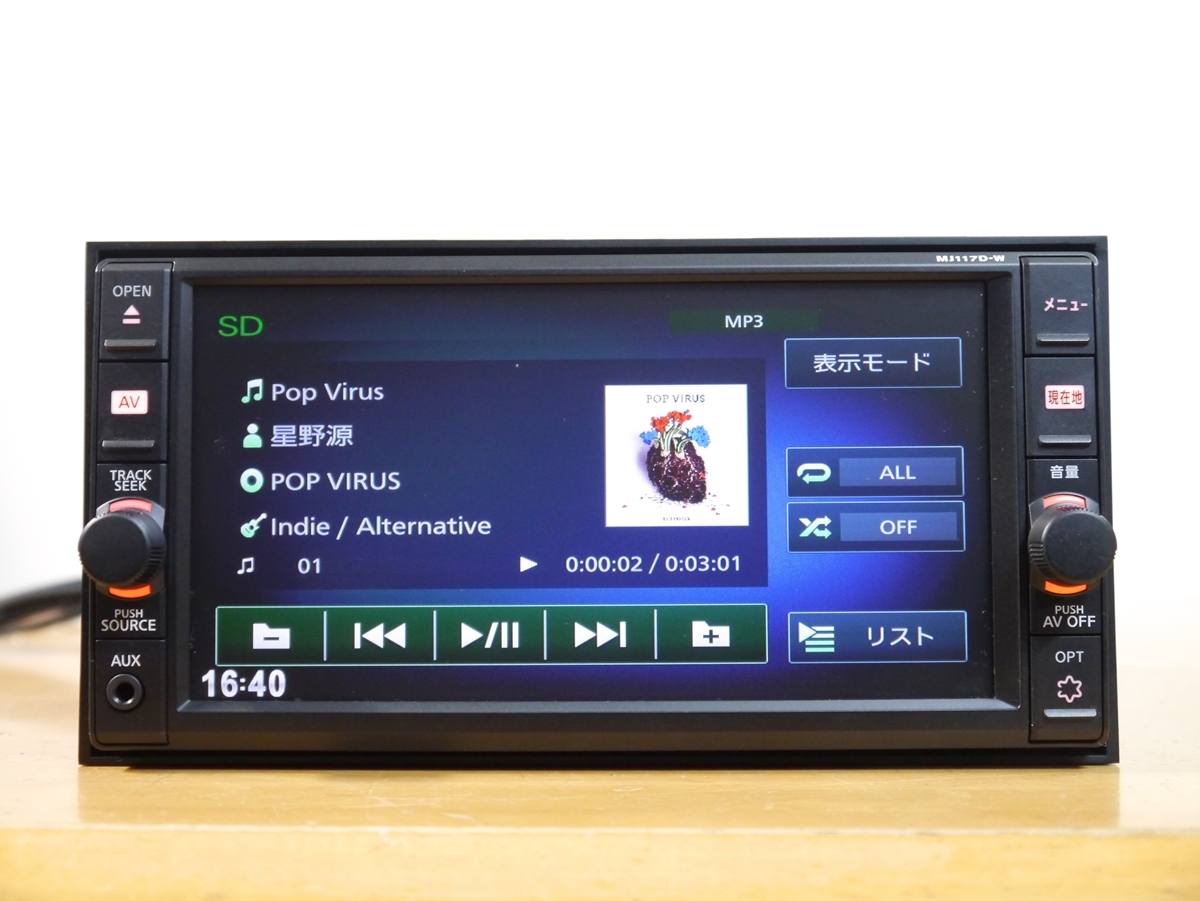 0914】 MJ117D-W 2021年春地図 日産純正メモリーナビ フルセグ/SD