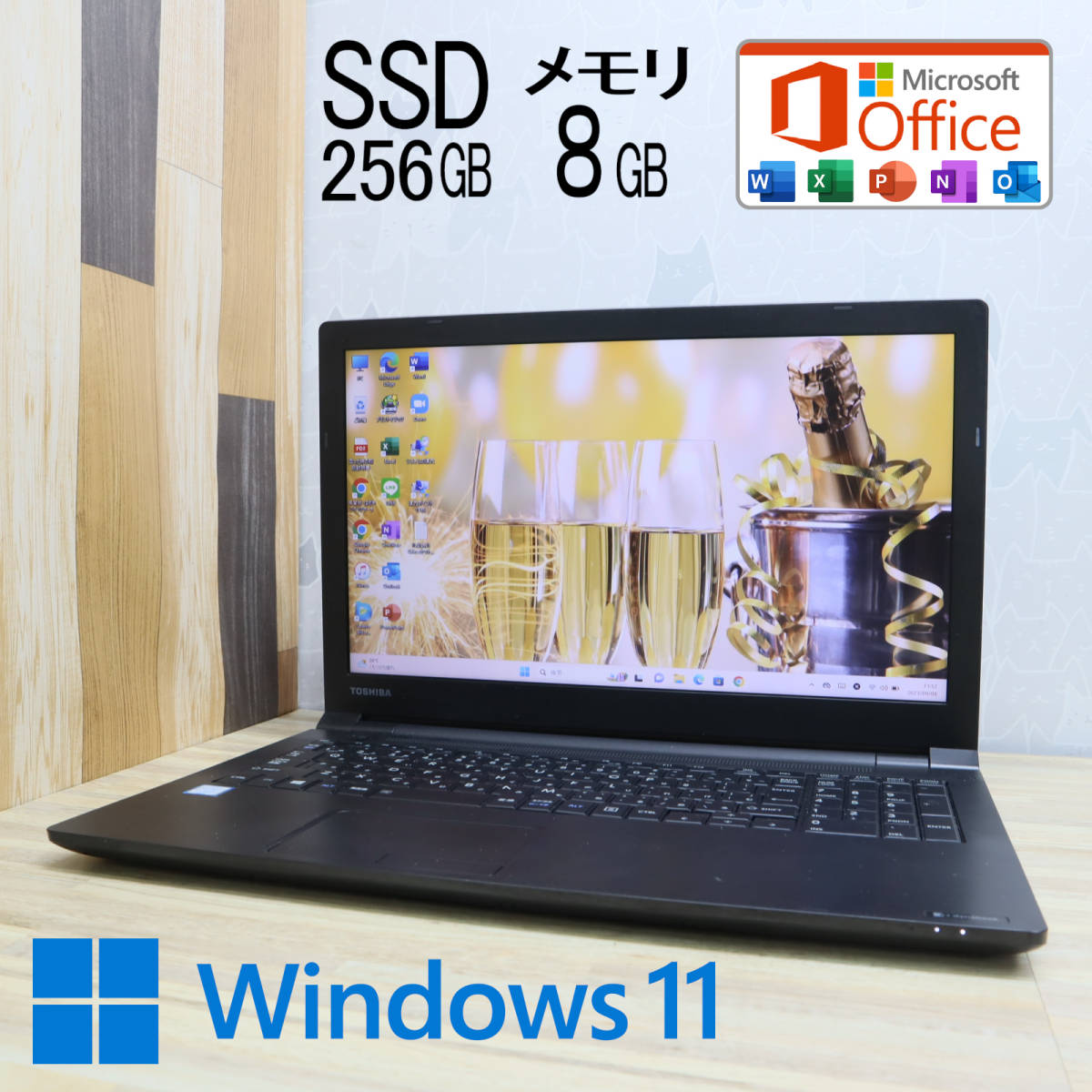 ☆中古PC 高性能8世代4コアi5！M.2 SSD256GB メモリ8GB☆R63/M Core i5