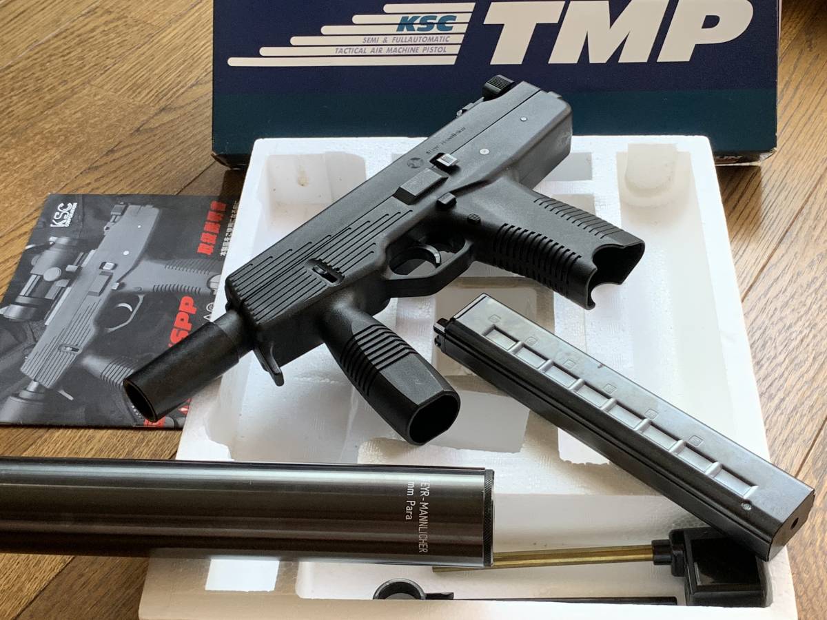 KSC STEYR TMP 絶版モデル スタイヤー ポリマー マシンピストル サブ 
