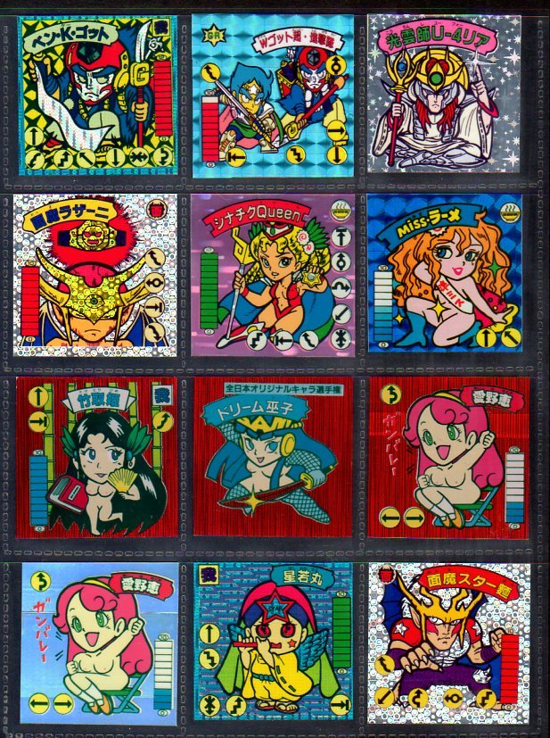 自作系【ガムラツイスト・ラーメンばあ風】24種セット・パチシール