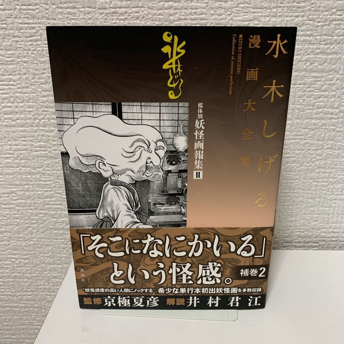 ONE PIECE ワンピース まとめて76冊セット 大量 尾田栄一郎 漫画
