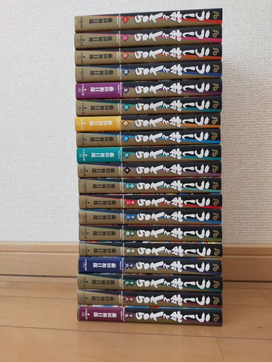 うしおととら | 文庫版 : - メルカリ うしおととら 文庫 全巻セット 19巻