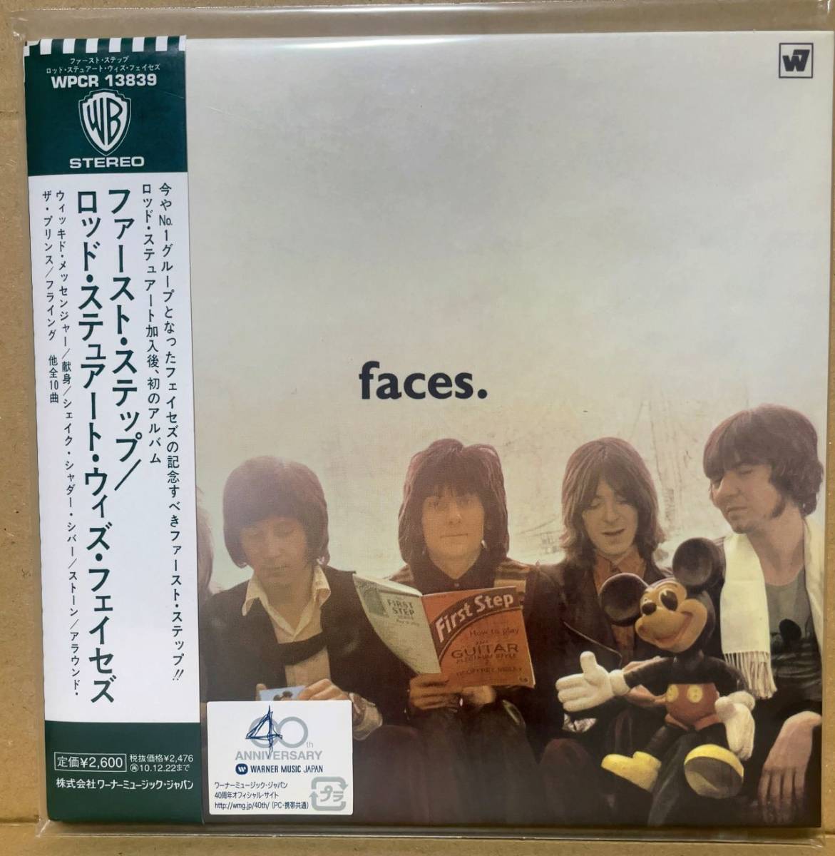 【紙ジャケ】Faces【5枚セット】 フェイセズ国内盤紙ジャケ5枚セット フェイセズ ⁄ Faces「ウー・ラ・ラ