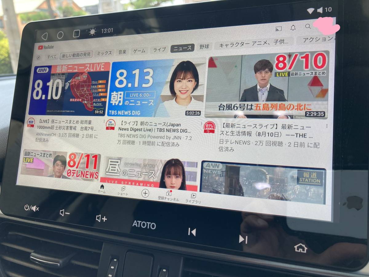 10インチ ATOTO S8 プレミアム 第2世代 S8G2114PM(3G+32G) android 