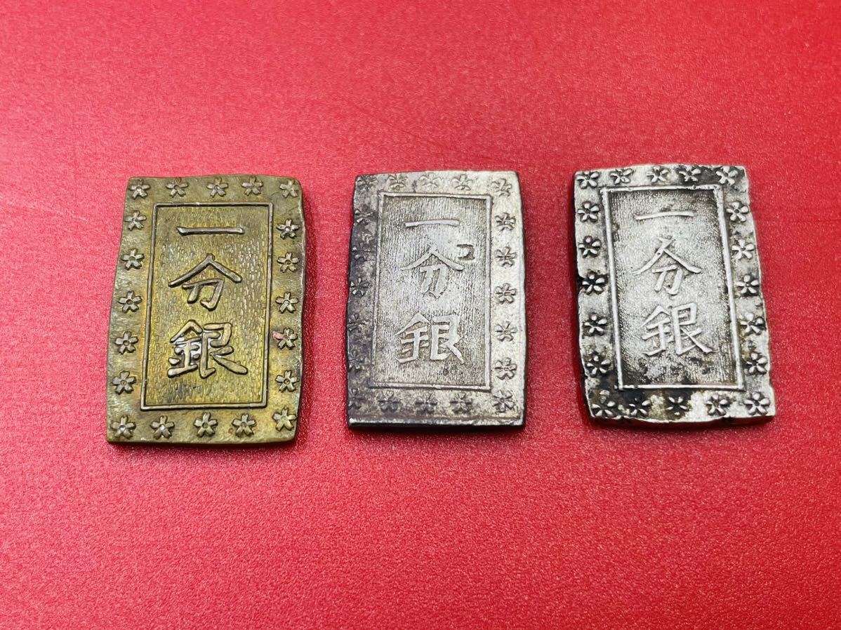 天保一分銀 古銭 3枚(その他)｜売買されたオークション情報、yahooの