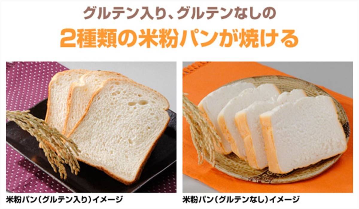 エムケー精工自動ホームベーカリー ふっくらパン屋さん HBK-152W