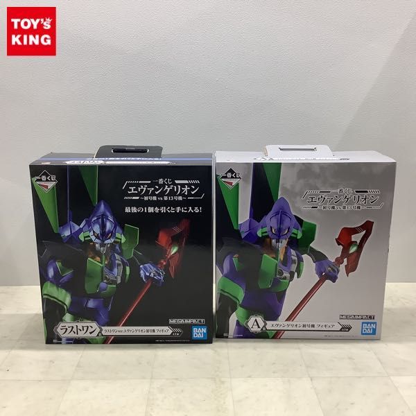 087-C40) 未開封 一番くじ エヴァンゲリオン 初号機vs第13号機 ラスト