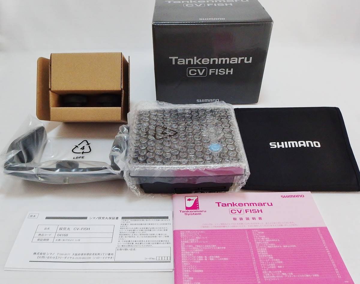 20 探見丸 cv fish 新品未使用 シマノ 【公式通販】