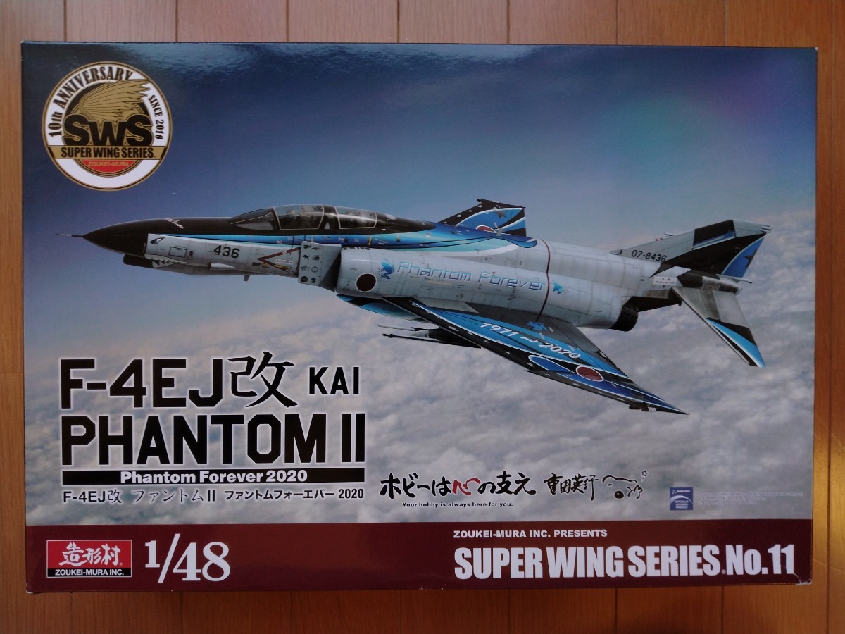 造形村 1/48 F-4EJ改 ファントムⅡ ファントムフォーエバー2020 【未組立】