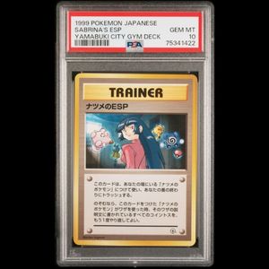 ポケモンカード 旧裏 ナツメのESP PSA10 ナツメのesp psa10のYahoo!オークション(旧ヤフオク!)の相場・価格を