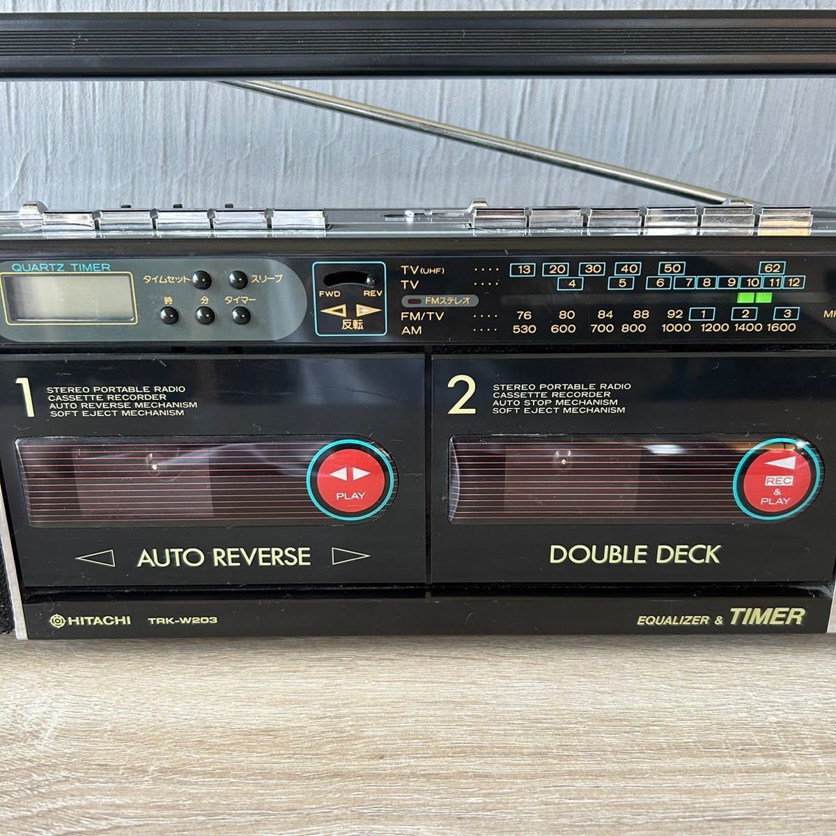 注文品 HITACHI ラジカセ 昭和レトロ TRK-W203 オートリバース 稼働品