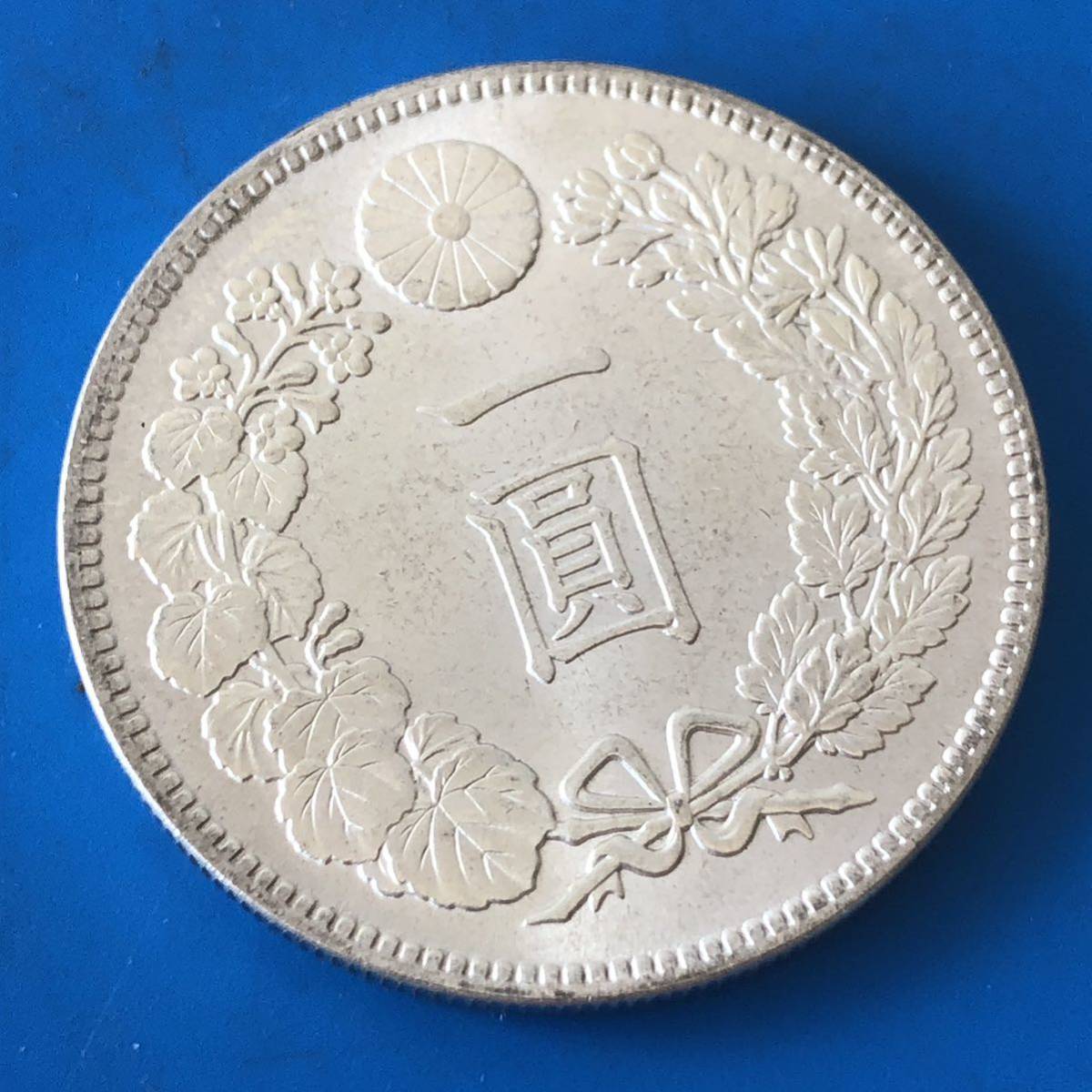 一圓　古銭　銀貨　大日本　明治20年　竜　貿易銀　菊紋　新一円銀貨 近代硬貨　コイン
