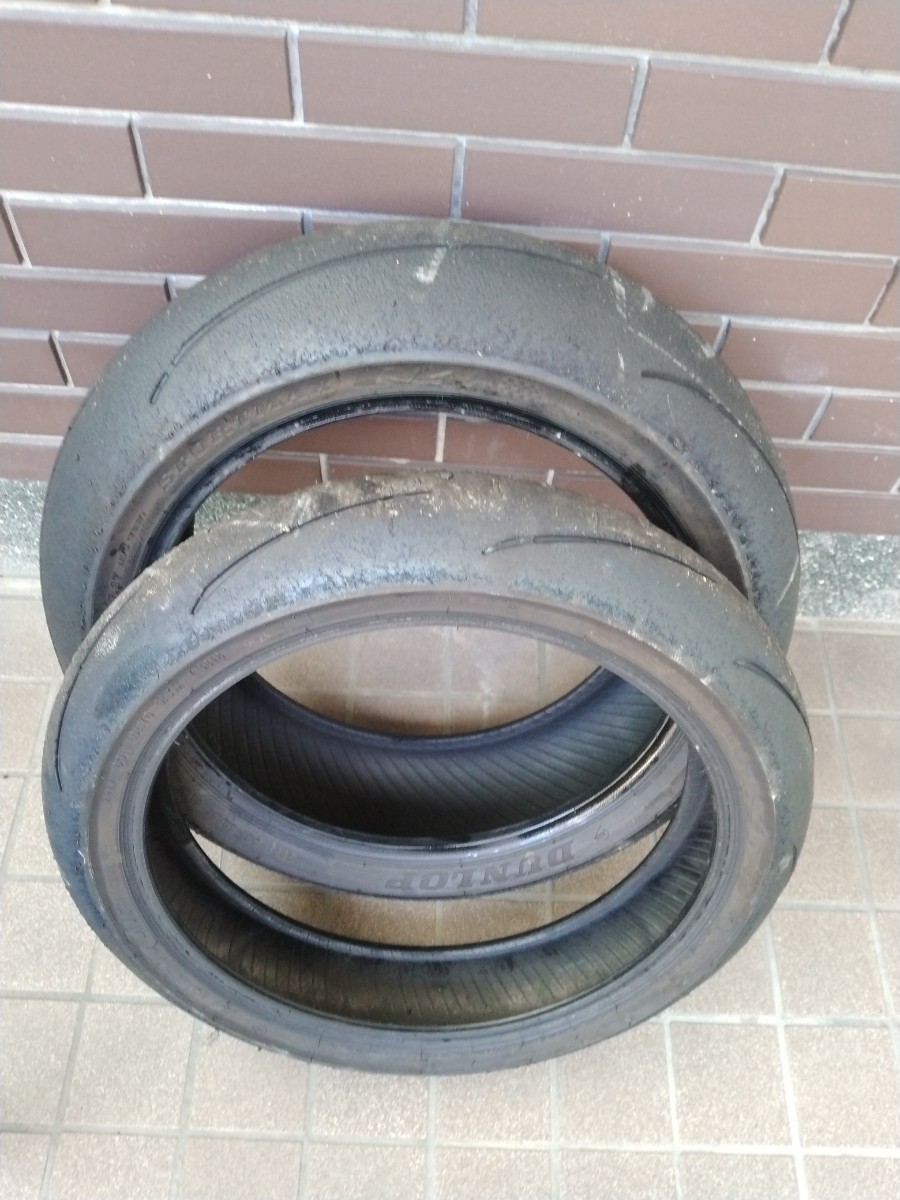 DUNLOP スポーツマックスQ4 120/70-17 200/55-17 中古2本セット 【公式