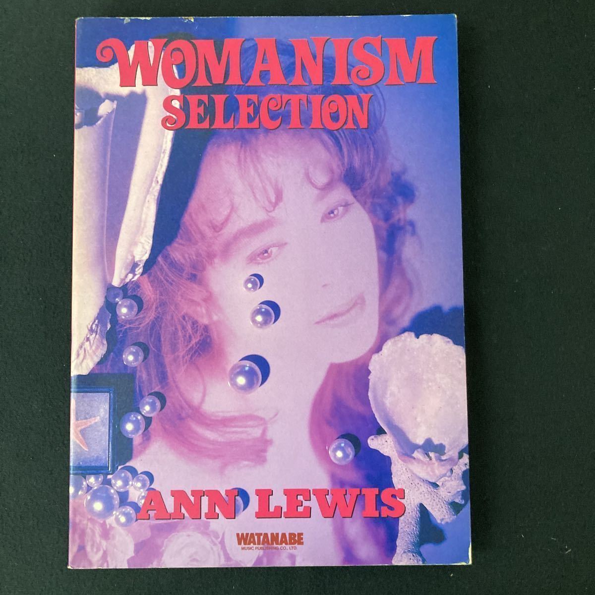 WOMANISM アン・ルイス Ann Lewis - : LEWIS ANN SELECTION 