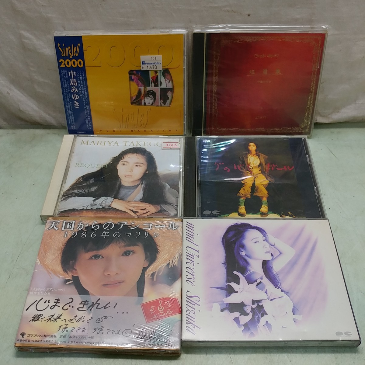 2026年最新Yahoo!オークション CD -大量セット 昭和アイドル⁄歌謡曲