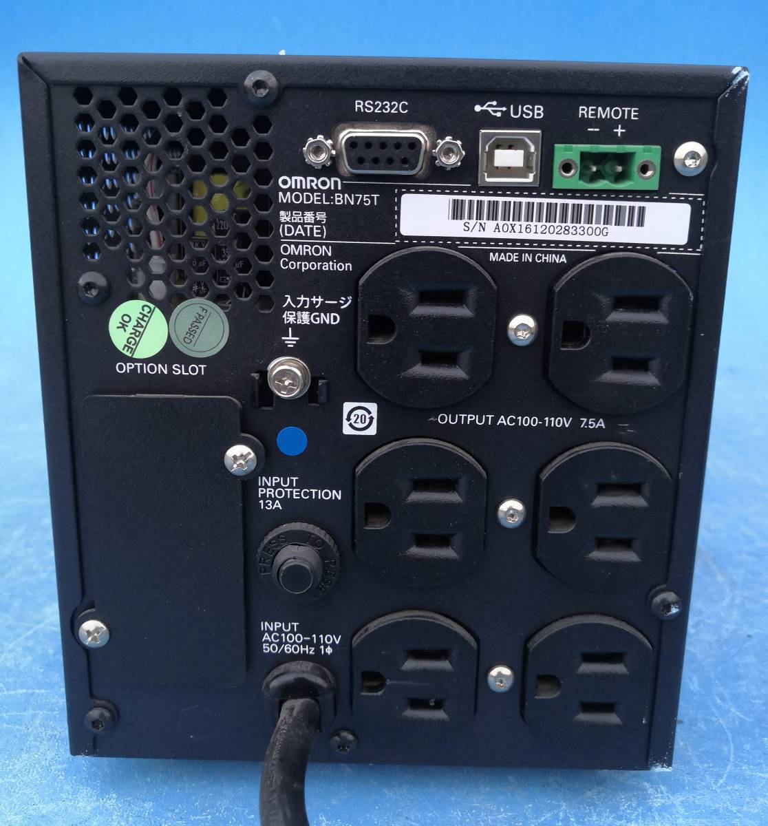 値下げしました！無停電電源装置(UPS) オムロン BN50T未開封 ほぼ新品 
