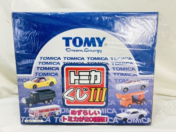 未開封 絶版 TOMY トミー トミカくじ III 3 1BOX 20台セット 