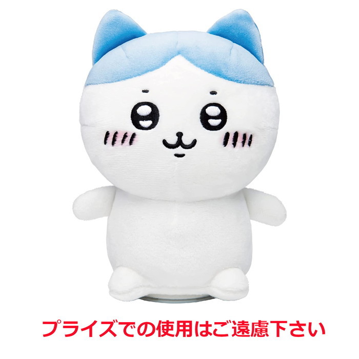 品質保証，セール ちいかわ なんかまねしてぴょこっとするやつ ハチワレ(おもちゃ、ゲーム)｜売買されたオークション情報、yahooの商品情報をアーカイブ公開 - オークファン その他
