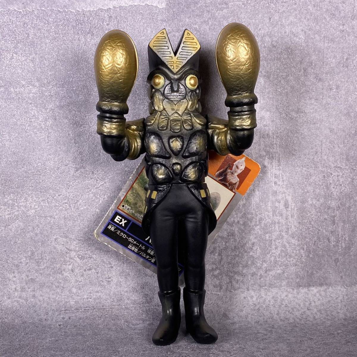 バルタン ウルトラファイト EX ウルトラ怪獣シリーズ バルタン星人Jr