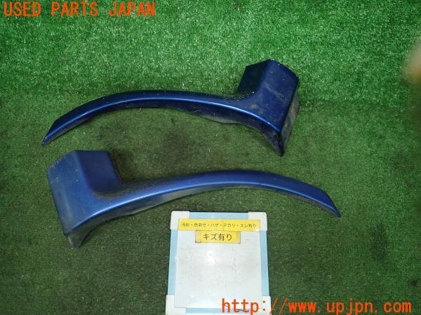 3UPJ=95240056]三菱 ギャラン VR-4(E39A)純正 リア フェンダー 前側 パネル リヤ 左右セット 中古