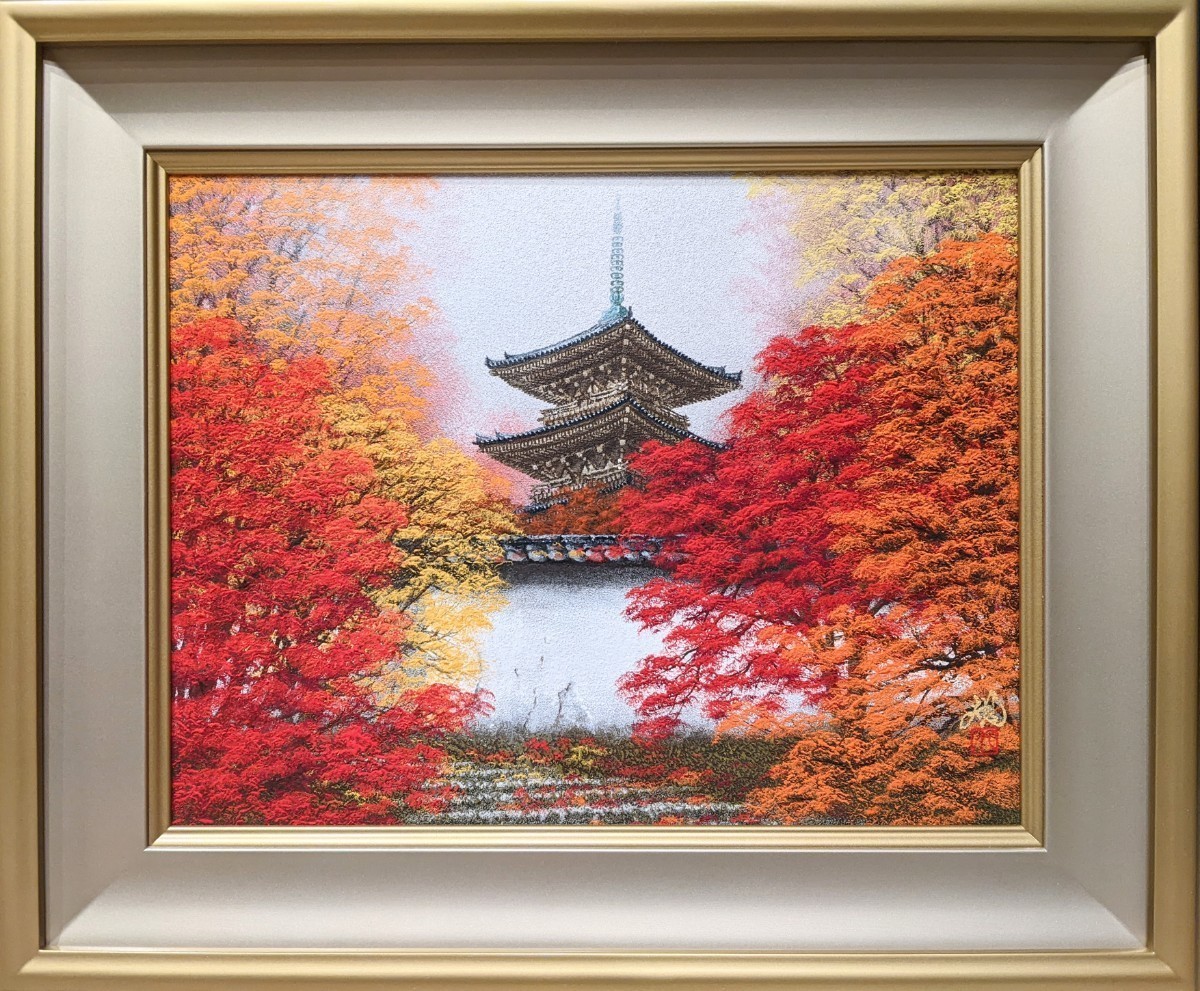 インテリアアート額付き ｜正光画廊 絵画(風景画) 日本 秋の奥入瀬渓流 
