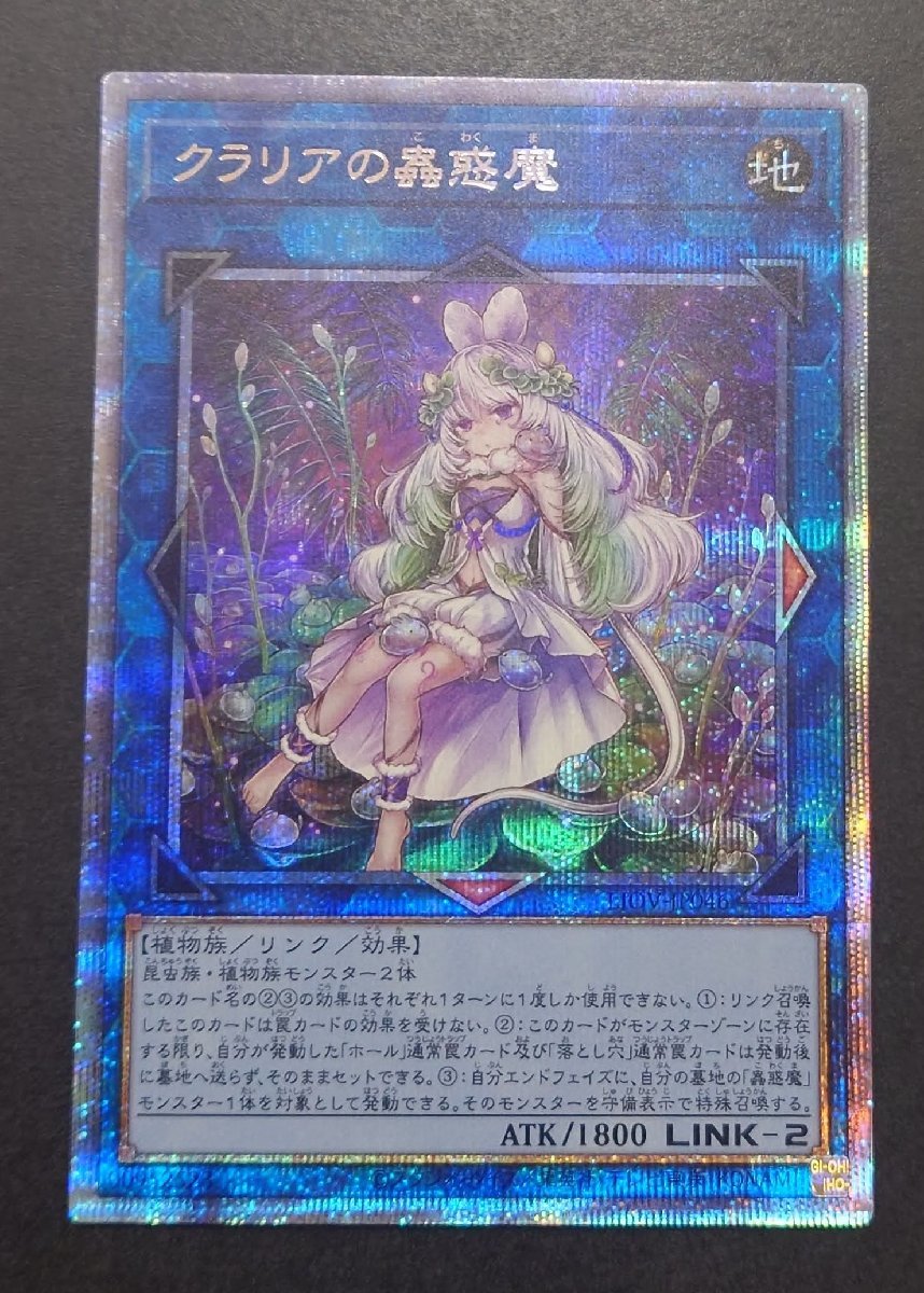 MTG CMM 偏向はたき ボーダーレス 統率者マスターズ 日本語版 【公式通販】