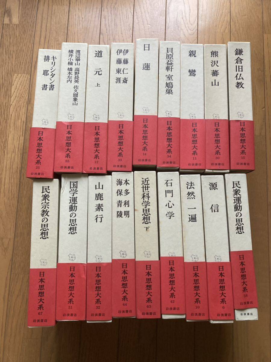 岩波少年文庫　67冊セット　まとめ売り 本 岩波少年文庫 67冊セット まとめ売り
