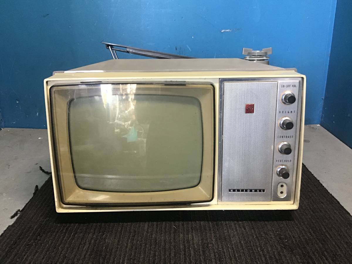 岐阜発 ①ナショナル National/真空管テレビ TP-30A/ポータブル9/昭和 