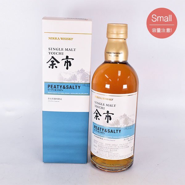 仙1【未開栓】TALISKER 18年 700ml 45.8％ タリスカー シングルモルト