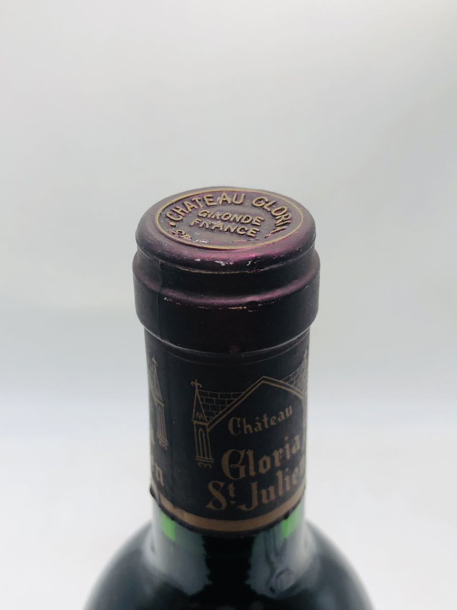 シャトー グロリア シャトー・グロリア [Chateau Gloria]ワイン専門店
