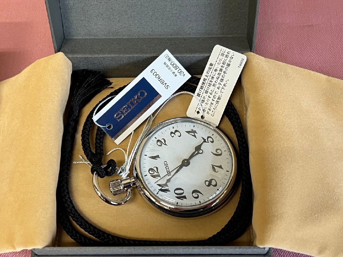 SEIKO/セイコー] 鉄道時計 SVBR003 懐中時計 電池式クオーツ 電池寿命 